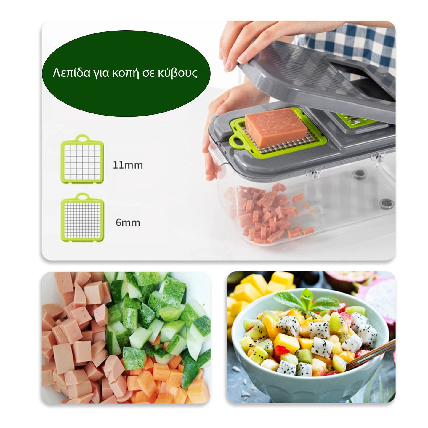 VeggiMaster - 25 σε 1 πολυχρηστικός κόφτης λαχανικών