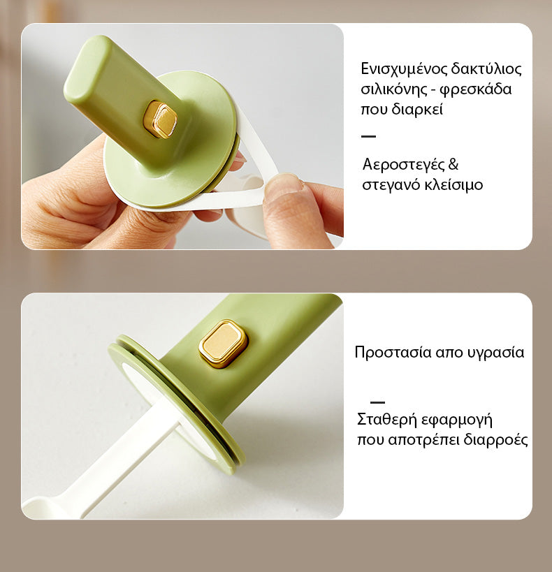 Spice Jar - Δοχείο Μπαχαρικών με Ενσωματωμένο Κουταλάκι.