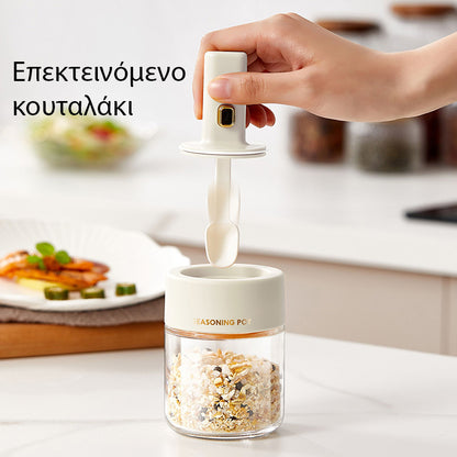 Spice Jar - Δοχείο Μπαχαρικών με Ενσωματωμένο Κουταλάκι.
