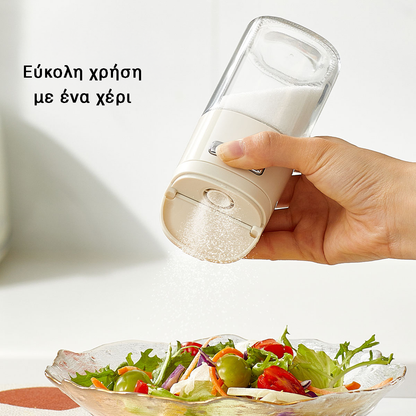 Βαζάκι Μπαχαρικών 2 σε 1 – Δοσομετρητής & Ελεύθερη Ροή