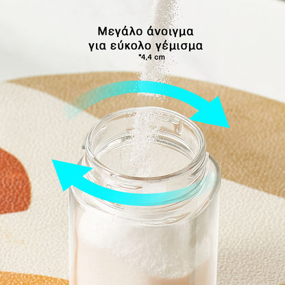 Βαζάκι Μπαχαρικών 2 σε 1 – Δοσομετρητής & Ελεύθερη Ροή